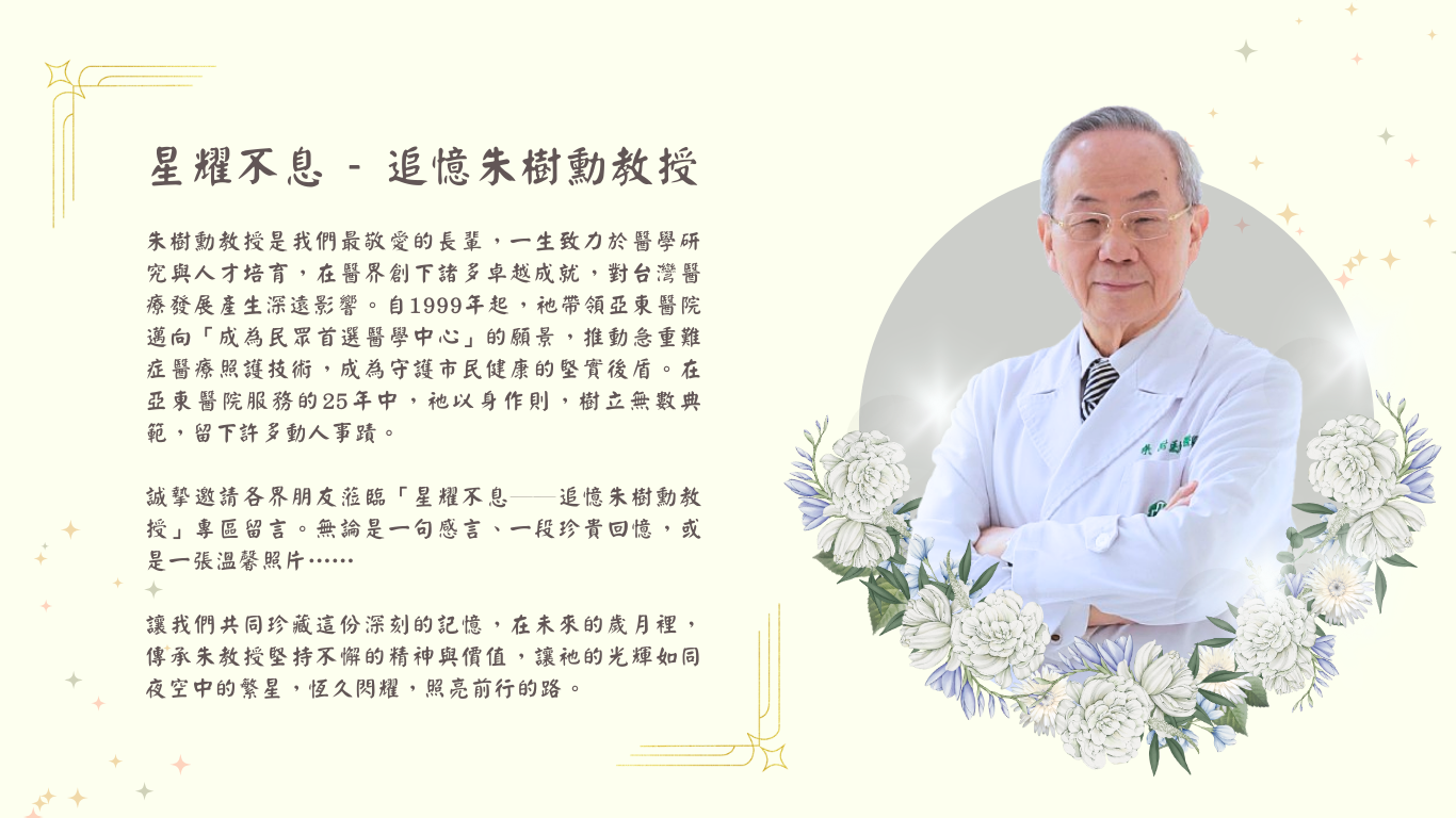 訊息內文照片
